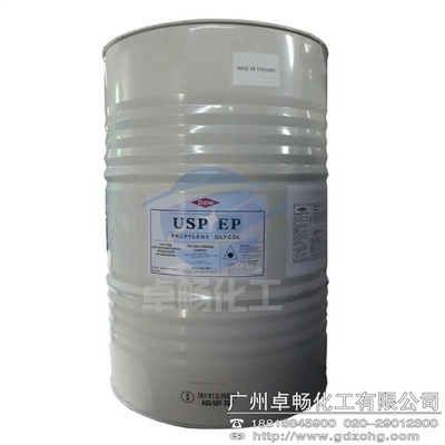 卓暢化工 珠三角貨到付款，食用級1.2丙二醇的專業供應商